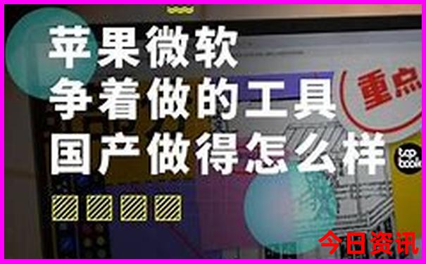 澳门彩特码尾数走势