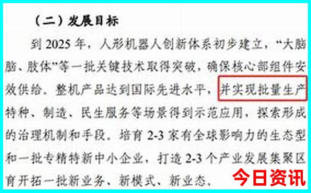 成都旅游攻略4天自由行攻略