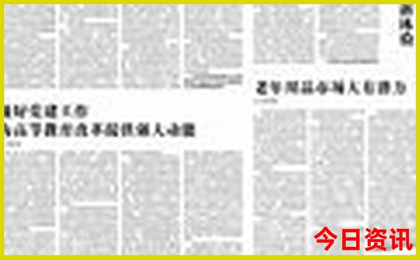 2025权威发布正版全新推荐资料全新体验免费全新揭秘大全-777788888管家婆免费